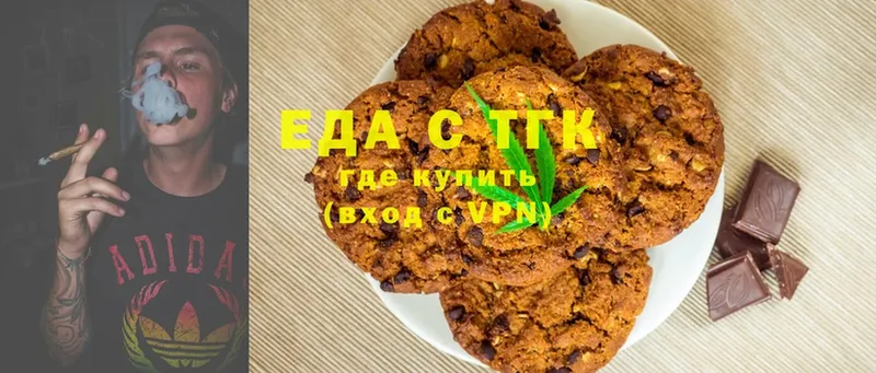 Canna-Cookies марихуана  ОМГ ОМГ tor  Заинск 